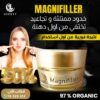 2025/11/1001220262.jpg Magnifiller